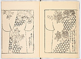 Miyako hinagata, Vol. 7 (kosode patterns from the imperial capital), Woodblock-printed book, Japan