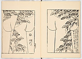 Miyako hinagata, Vol. 8 (kosode patterns from the imperial capital), Woodblock-printed book, Japan