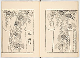 Miyako hinagata, Vol. 8 (kosode patterns from the imperial capital), Woodblock-printed book, Japan