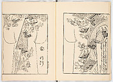 Miyako hinagata, Vol. 8 (kosode patterns from the imperial capital), Woodblock-printed book, Japan