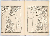 Miyako hinagata, Vol. 8 (kosode patterns from the imperial capital), Woodblock-printed book, Japan