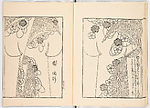 Miyako hinagata, Vol. 8 (kosode patterns from the imperial capital), Woodblock-printed book, Japan