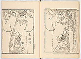 Miyako hinagata, Vol. 8 (kosode patterns from the imperial capital), Woodblock-printed book, Japan