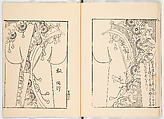Miyako hinagata, Vol. 8 (kosode patterns from the imperial capital), Woodblock-printed book, Japan