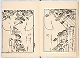 Miyako hinagata, Vol. 9 (kosode patterns from the imperial capital), Woodblock-printed book, Japan