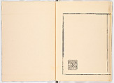 Miyako hinagata, Vol. 9 (kosode patterns from the imperial capital), Woodblock-printed book, Japan