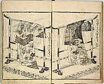 Collection of Rules of Etiquette for Women (Onna shoreishū); 7 vols bound in 1 vol., Woodblock-printed book; ink on paper, Japan
