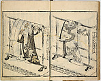 Collection of Rules of Etiquette for Women (Onna shoreishū); 7 vols bound in 1 vol., Woodblock-printed book; ink on paper, Japan