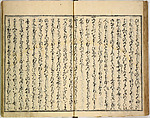 Collection of Rules of Etiquette for Women (Onna shoreishū); 7 vols bound in 1 vol., Woodblock-printed book; ink on paper, Japan
