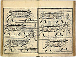 Collection of Rules of Etiquette for Women (Onna shoreishū); 7 vols bound in 1 vol., Woodblock-printed book; ink on paper, Japan