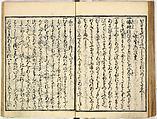 Collection of Rules of Etiquette for Women (Onna shoreishū); 7 vols bound in 1 vol., Woodblock-printed book; ink on paper, Japan