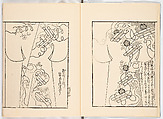 Miyako hinagata, Vol. 10 (kosode patterns from the imperial capital), Woodblock-printed book, Japan