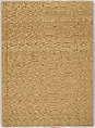 Untitled (frontispiece description: Tōfukumonin yogo ? kitsuke oiwa (celebration of Tofukumonin …), Woodblock-printed book, Japan