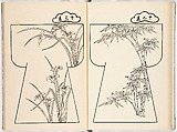 Genroku moyo hinagata (kosode designs from the Genroku period), Woodblock-printed book, Japan