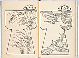 Genroku moyo hinagata (kosode designs from the Genroku period), Woodblock-printed book, Japan