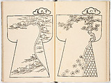 Genroku moyo hinagata (kosode designs from the Genroku period), Woodblock-printed book, Japan
