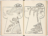 Genroku moyo hinagata (kosode designs from the Genroku period), Woodblock-printed book, Japan