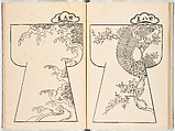 Genroku moyo hinagata (kosode designs from the Genroku period), Woodblock-printed book, Japan