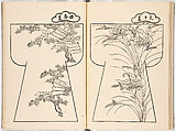 Genroku moyo hinagata (kosode designs from the Genroku period), Woodblock-printed book, Japan