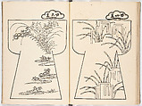 Genroku moyo hinagata (kosode designs from the Genroku period), Woodblock-printed book, Japan