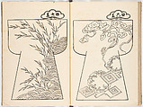 Genroku moyo hinagata (kosode designs from the Genroku period), Woodblock-printed book, Japan