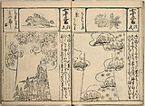 Order Book of Kosode Patterns (Chūmon no hiinagata/Hiinagata chūmon chō), Imura Katsukichi (Japanese,  active early 18th century), Woodblock-printed book; ink on paper, Japan