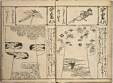 Order Book of Kosode Patterns (Chūmon no hiinagata/Hiinagata chūmon chō), Imura Katsukichi (Japanese,  active early 18th century), Woodblock-printed book; ink on paper, Japan