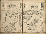 Order Book of Kosode Patterns (Chūmon no hiinagata/Hiinagata chūmon chō), Imura Katsukichi (Japanese,  active early 18th century), Woodblock-printed book; ink on paper, Japan