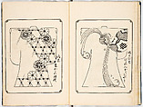 Kosode designs from the Genroku era, Woodblock-printed book, Japan