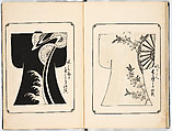 Kosode designs from the Genroku era, Woodblock-printed book, Japan