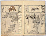 (Untitled) Volume 2, Woodblock-printed book, Japan