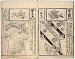 (Untitled) Volume 2, Woodblock-printed book, Japan