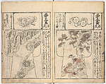 (Untitled) Volume 2, Woodblock-printed book, Japan