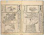 (Untitled) Volume 2, Woodblock-printed book, Japan