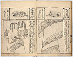 (Untitled) Volume 2, Woodblock-printed book, Japan