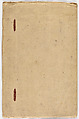 Somekusa, Vol. 1 (dyed grasses), Woodblock-printed book, Japan