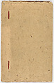 Somekusa, Vol. 2 (dyed grasses), Woodblock-printed book, Japan