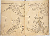 Untitled, Woodblock-printed book, Japan
