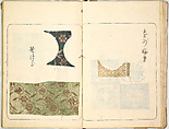 Kokon meibutsu rui shū, Vol. 1 (examples of old textile designs), Woodblock-printed book, Japan