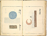 Kokon meibutsu rui shū, Vol. 1 (examples of old textile designs), Woodblock-printed book, Japan