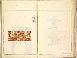 Kokon meibutsu rui shū, Vol. 1 (examples of old textile designs), Woodblock-printed book, Japan