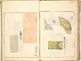 Kokon meibutsu rui shū, Vol. 1 (examples of old textile designs), Woodblock-printed book, Japan