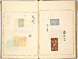 Kokon meibutsu rui shū, Vol. 1 (examples of old textile designs), Woodblock-printed book, Japan