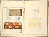 Kokon meibutsu rui shū, Vol. 1 (examples of old textile designs), Woodblock-printed book, Japan
