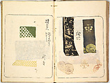 Kokon meibutsu rui shū, Vol. 1 (examples of old textile designs), Woodblock-printed book, Japan