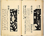 Picture Book of Gold Brocades (Kinrandonsu ezu), Woodblock-printed book; ink on paper, Japan