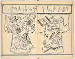 Onna yōkin mō zui (illustrated vocabulary for women), Woodblock-printed book, Japan