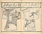 Onna yōkin mō zui (illustrated vocabulary for women), Woodblock-printed book, Japan