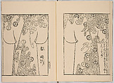 Miyako hinagata, Vol. 1 (kosode patterns from the imperial capital), Woodblock-printed book, Japan