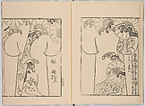 Miyako hinagata, Vol. 1 (kosode patterns from the imperial capital), Woodblock-printed book, Japan